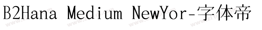 B2Hana Medium NewYor字体转换